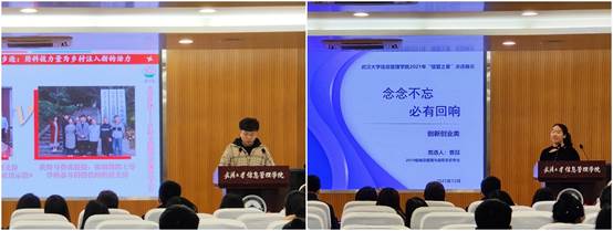说明: F:\2021-2022学年(上)\员工会\外联部\2021年信管之星:新闻稿\图2.jpg